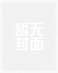  直不起腰会有什么危害 