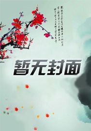  御兽世界的精彩剧情有哪些 