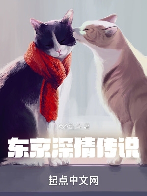 东京深度游必看攻略