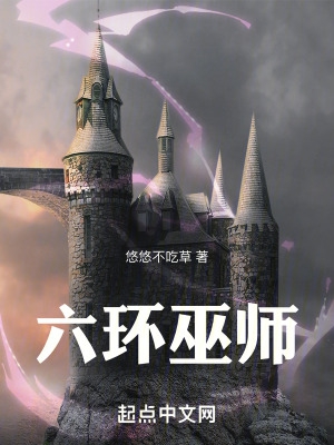 六环经过孝感哪些地方